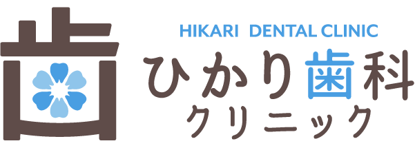 船橋市の歯科・虫歯や入れ歯治療なら